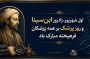 روز پزشک؛ بزرگداشت دانش، مسئولیت و انسانیت